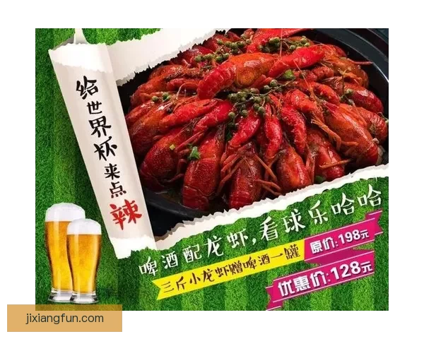 世界杯买球网站推荐与最新资讯全方位解析指南