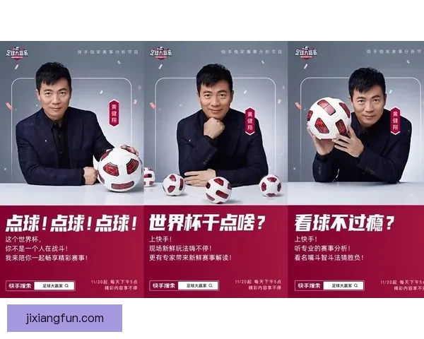 世界杯赛事预测与体育竞猜策略全解析 让你成为赢家的关键秘籍