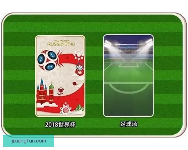 世界杯竞猜火热开启注册即送豪礼机会多多惊喜不断