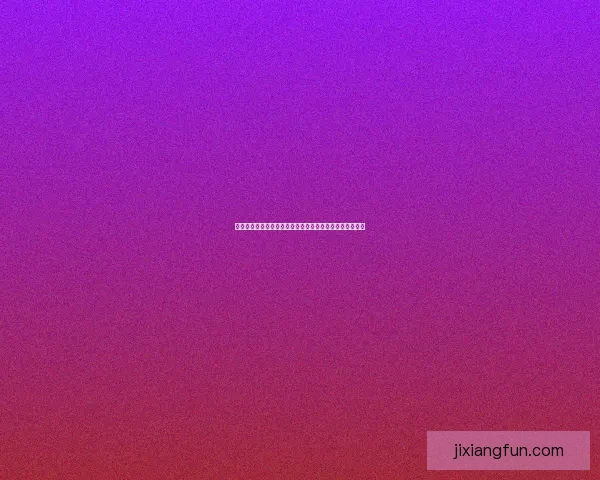 科贝尔：多特蒙德的防守是支撑球队核心与团队精神的基石