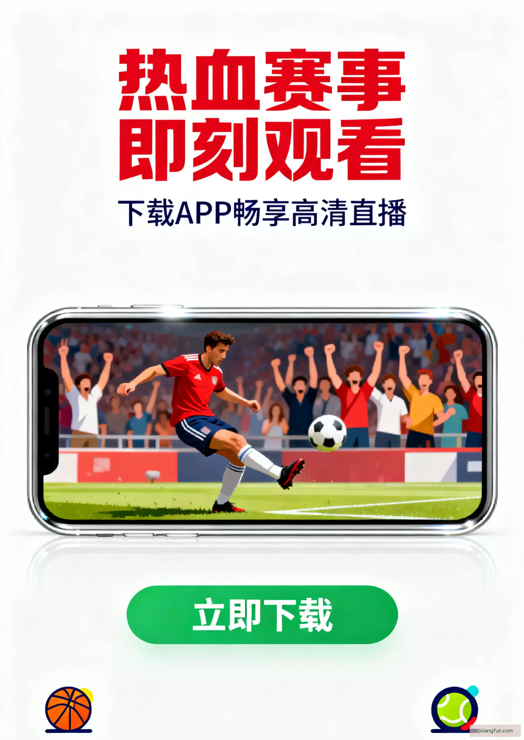 客户端下载轻松安装